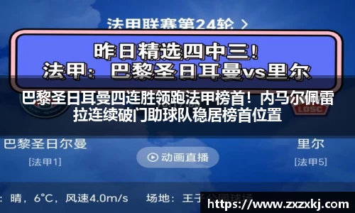 易游体育