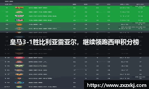 易游体育
