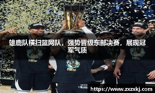 yy易游