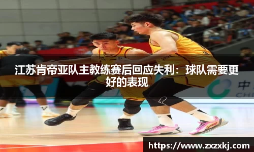 易游体育