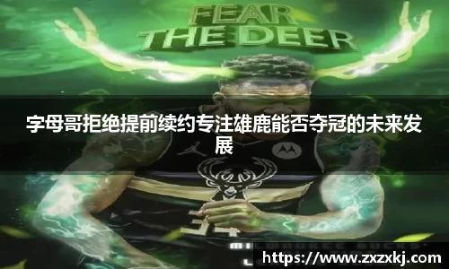 米乐YY易游
