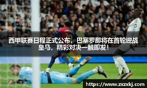 易游