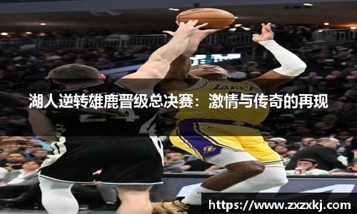 米乐YY易游