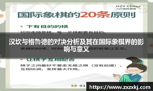 yy易游