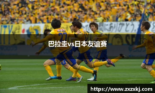 易游体育