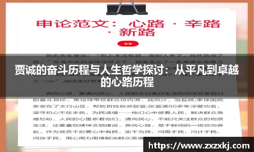 yy易游