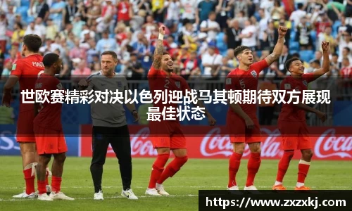 易游体育
