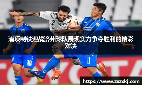 易游体育