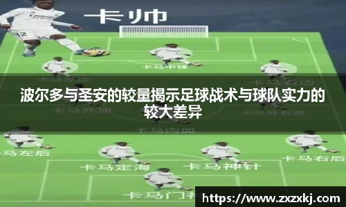 易游体育