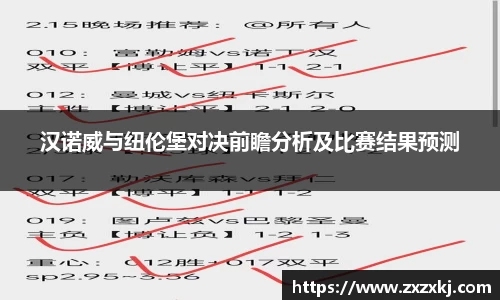 易游体育