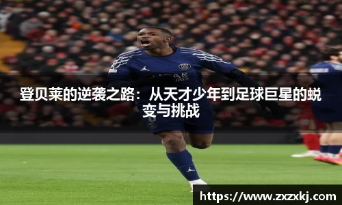 米乐YY易游