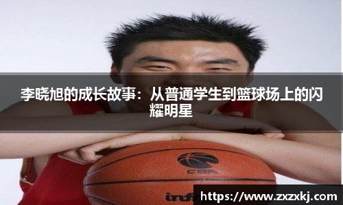 易游体育