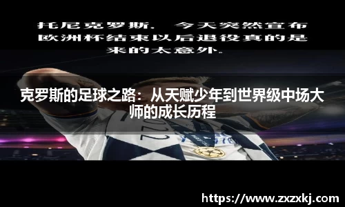 yy易游