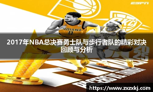 yy易游