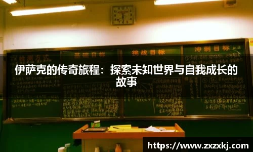 易游体育