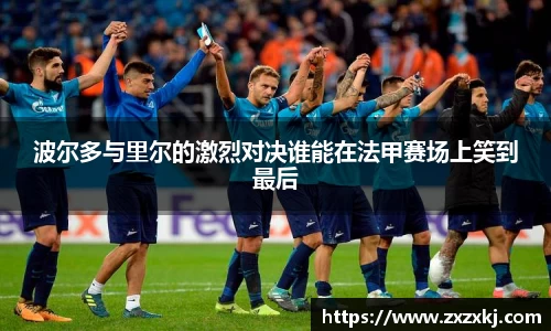 易游