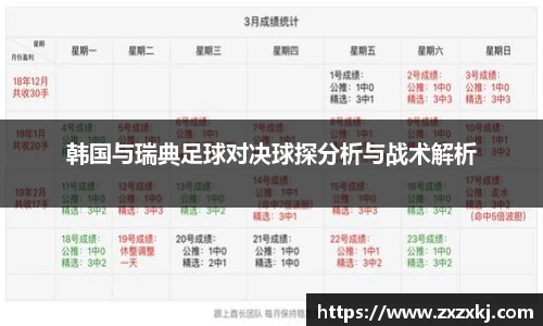 yy易游