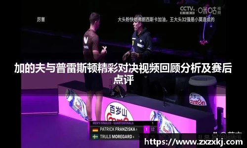 易游