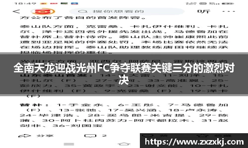 yy易游
