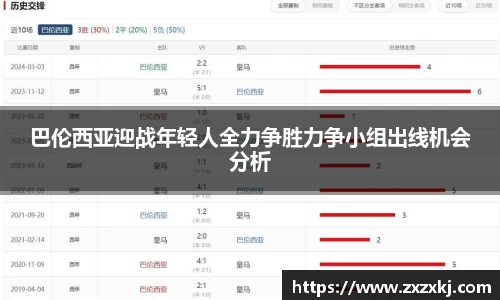 易游体育