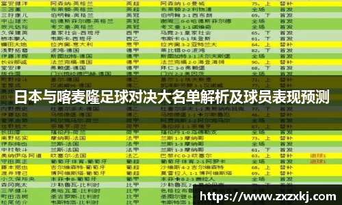 易游体育