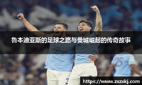 易游体育