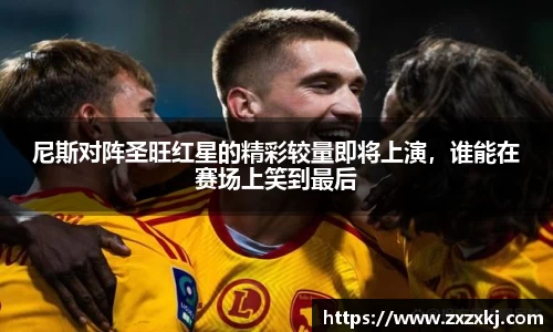 易游