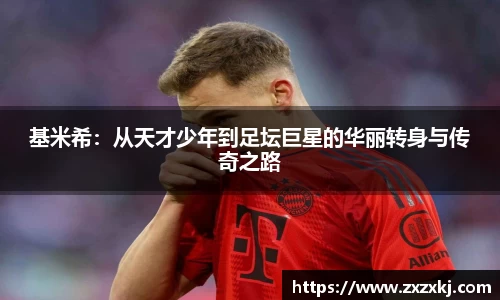 米乐YY易游
