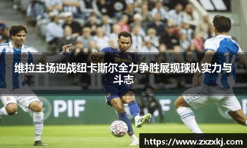 易游体育
