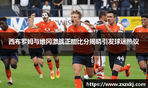 米乐YY易游
