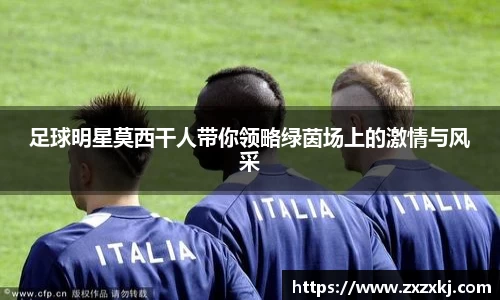 易游体育