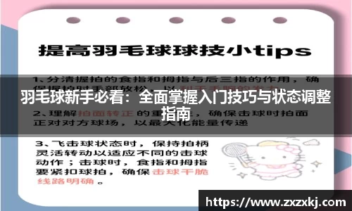 米乐YY易游
