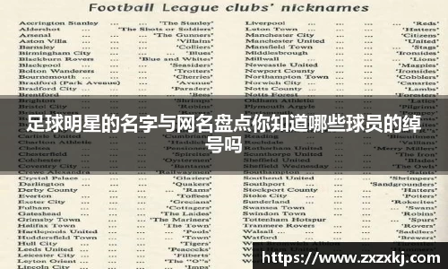 易游